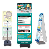 건강배너(청소년 마약예방)세트