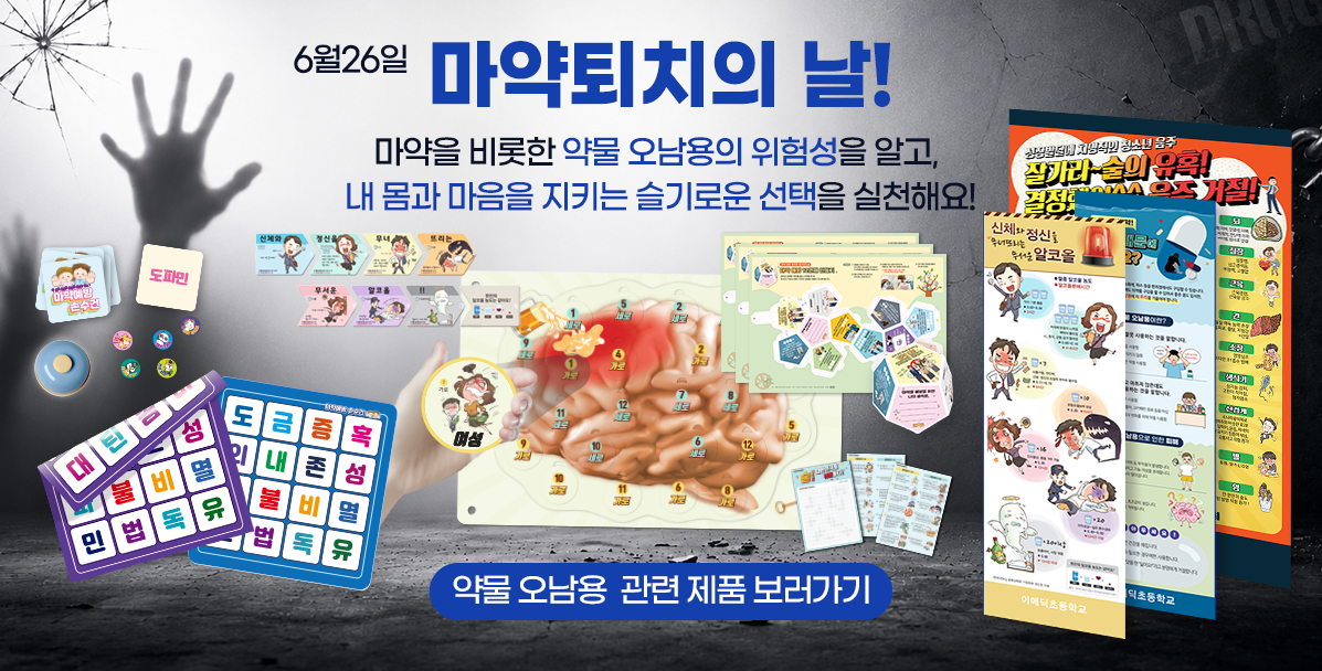 배너