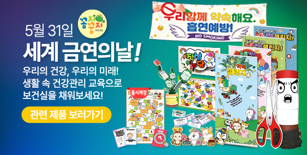 배너
