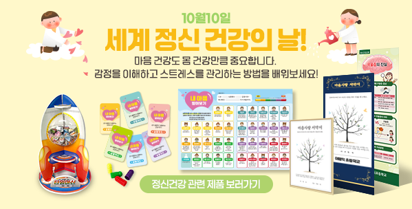 배너