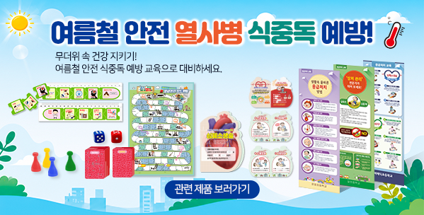 배너