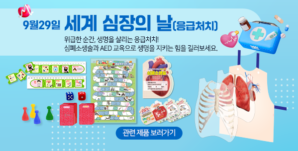 배너