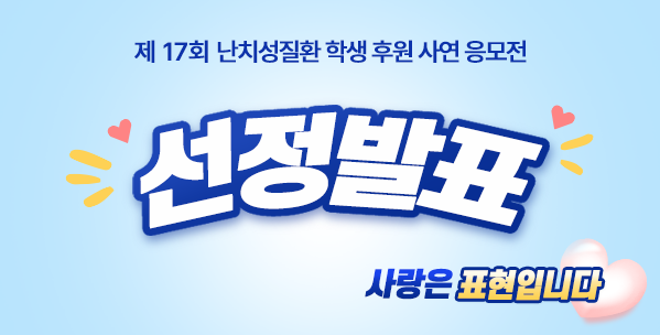 배너