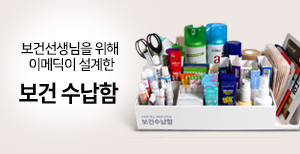 좌측배너