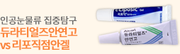 제품집중탐구