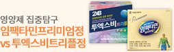 제품집중탐구
