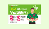 설사 증상시 약품 상담