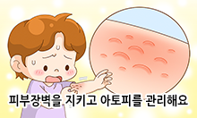 보건자료실