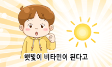 보건자료실