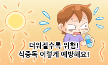 보건자료실