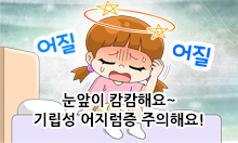 보건자료실