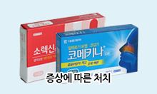 전문가상담