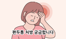 전문가상담