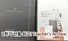 나만의노하우