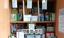 나만의노하우