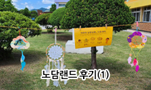 나만의노하우